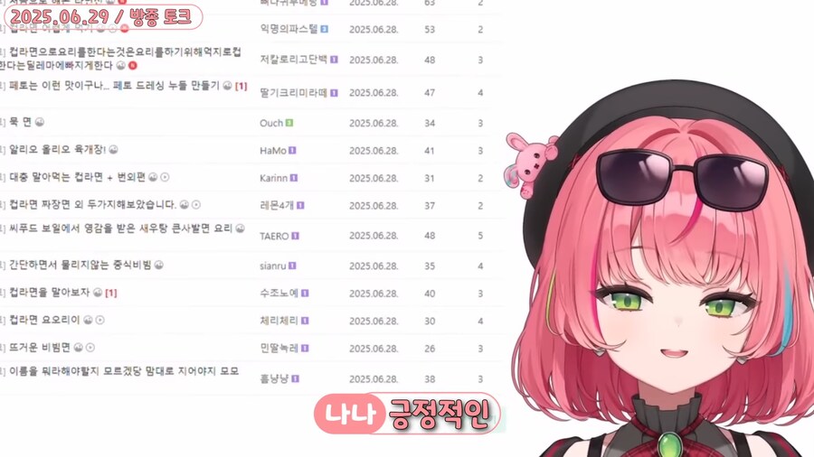 버튜버 이전에 방송인으로서 정말 올바른 자세_7.png