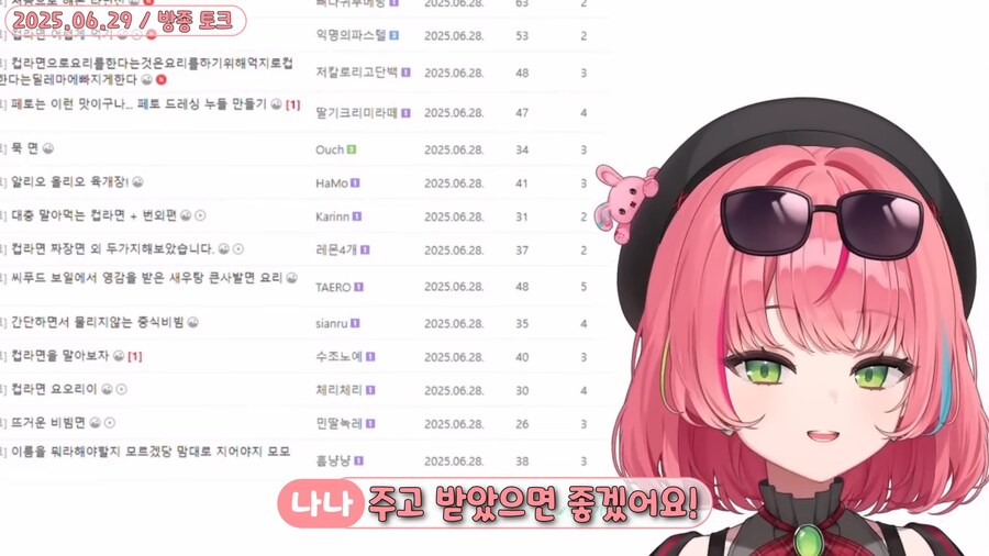 버튜버 이전에 방송인으로서 정말 올바른 자세_9.png