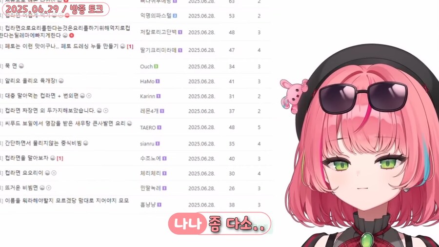 버튜버 이전에 방송인으로서 정말 올바른 자세_14.png