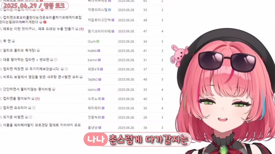버튜버 이전에 방송인으로서 정말 올바른 자세_16.png