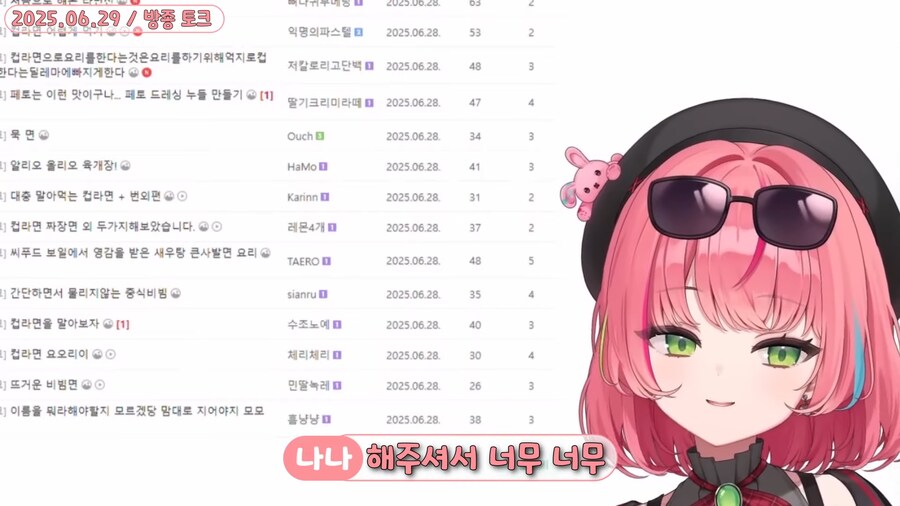 버튜버 이전에 방송인으로서 정말 올바른 자세_22.png
