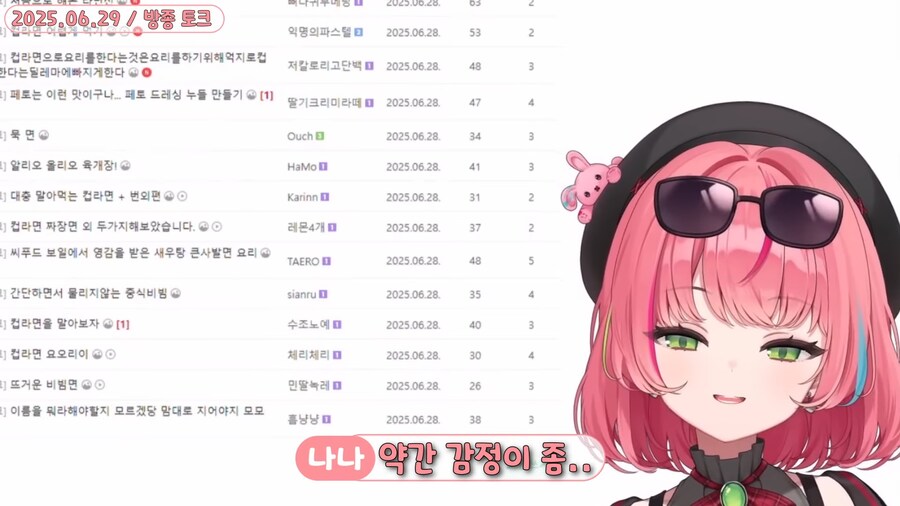 버튜버 이전에 방송인으로서 정말 올바른 자세_26.png