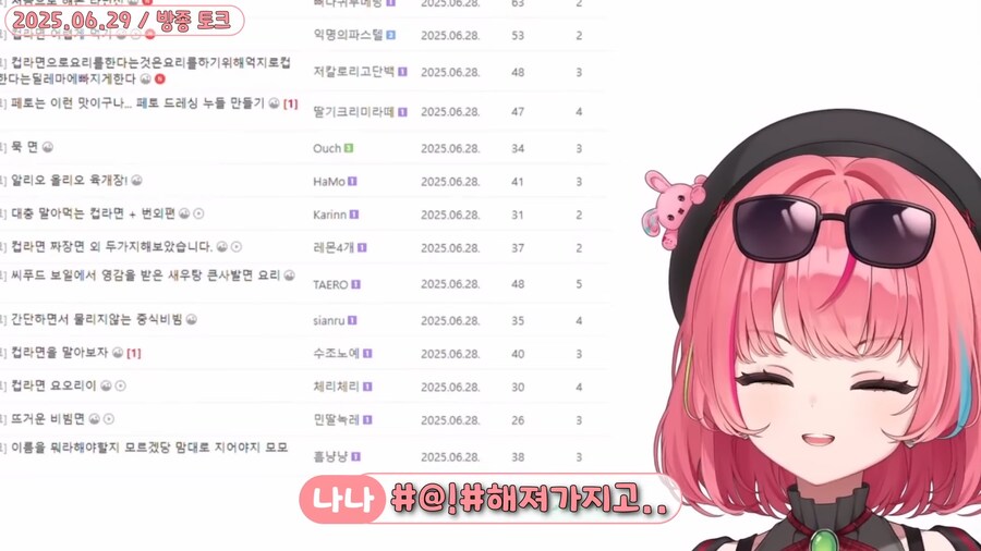 버튜버 이전에 방송인으로서 정말 올바른 자세_27.png