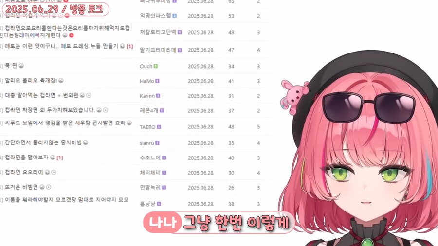 버튜버 이전에 방송인으로서 정말 올바른 자세_29.png