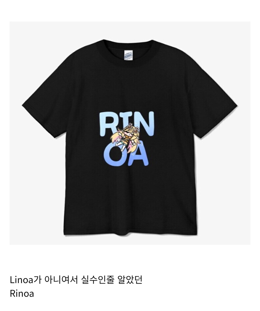 L노아님 어떡해요_1.jpg