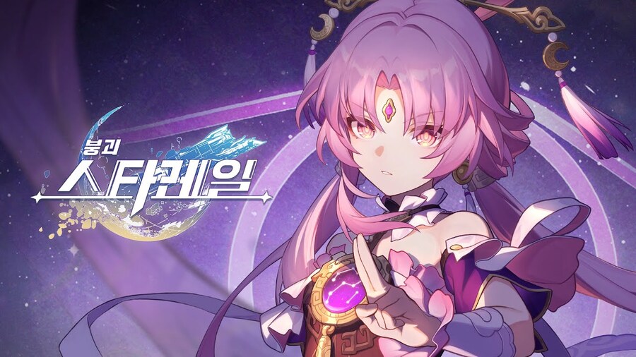 스타레일) 부현 1돌좋음?_1.jpg