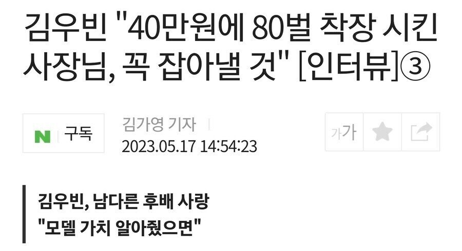 ㅇㅇㄱ)신인 단가 후려치기가 문제인게_1.jpg