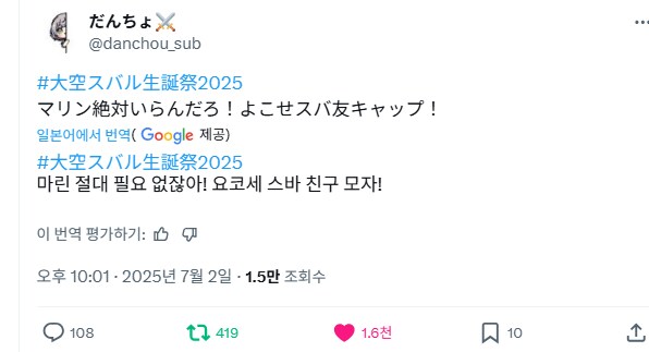 버튜버)단장...?_1.png