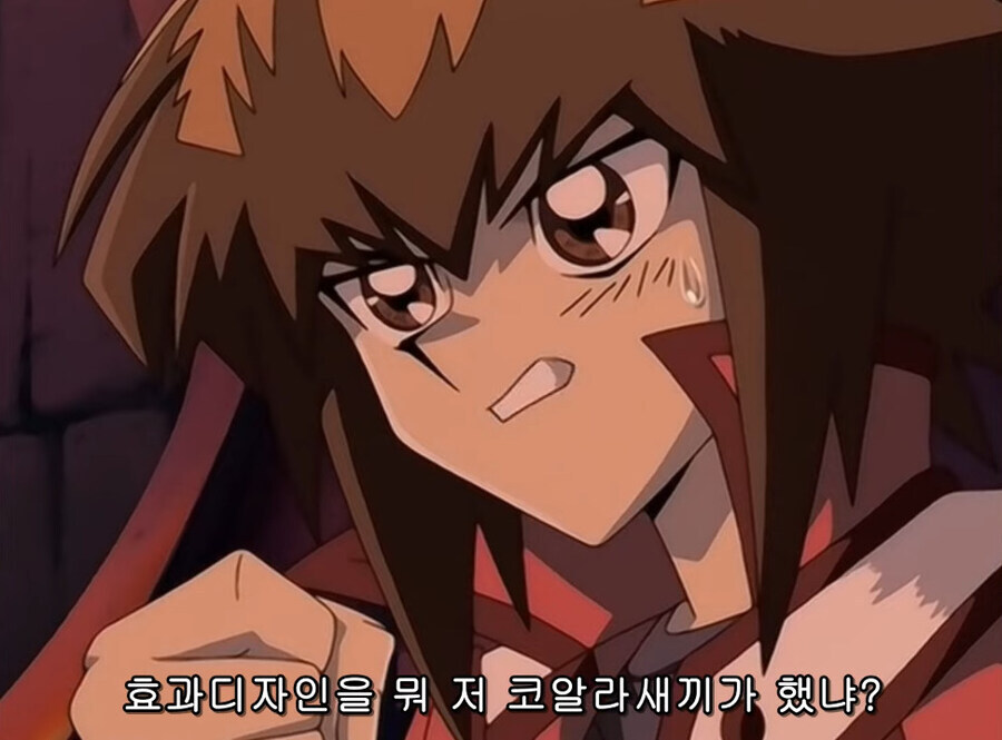 유희왕)이 짤에서 하야토는 억까당한게 맞음_1.jpg