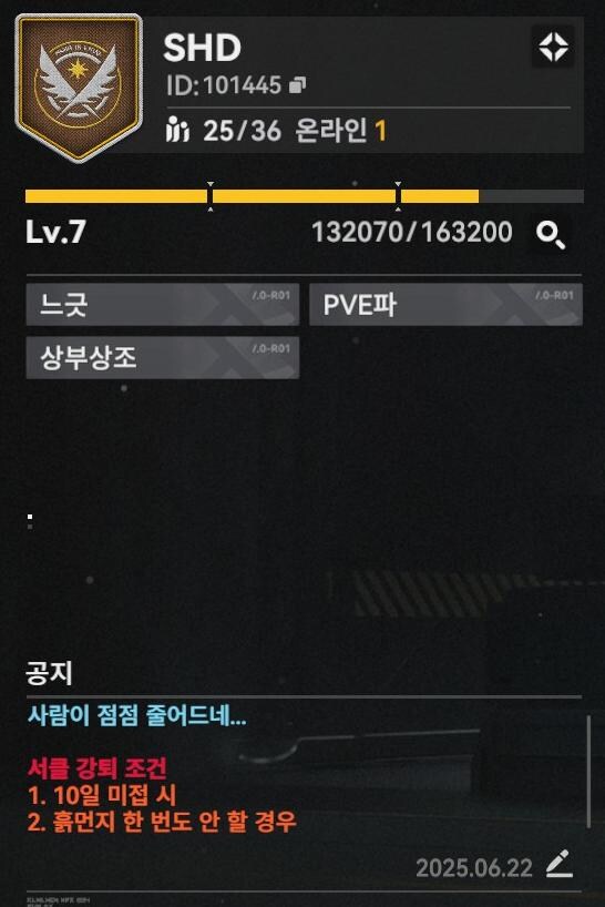 소전2) 서클 들어오지 않을래?_1.jpg