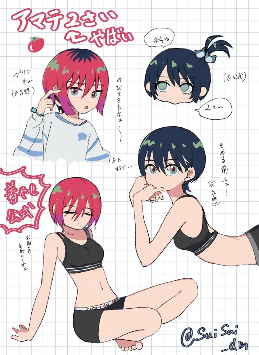 건담) 마츄는 귀엽다_1.jpg