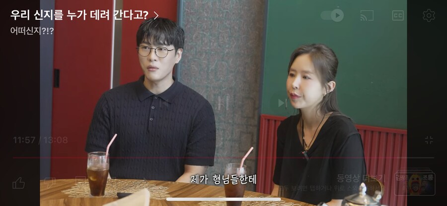 신지 남친의 묘한 부탁_1.png