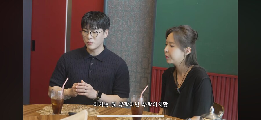 신지 남친의 묘한 부탁_2.png
