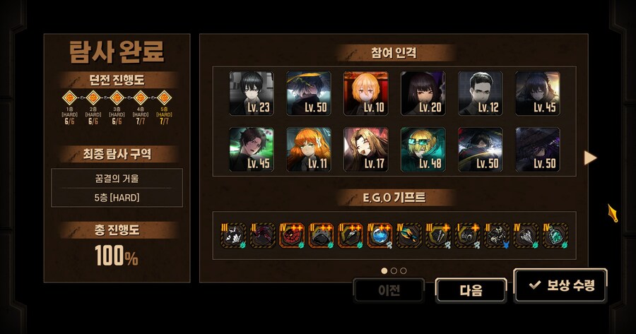 림버스) 거던 주차 완료_1.jpg