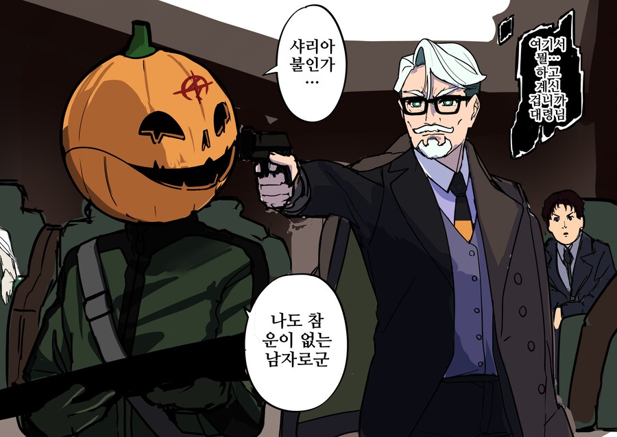 건담/번역)지쿠악스×섬광의 하사웨이_1.png