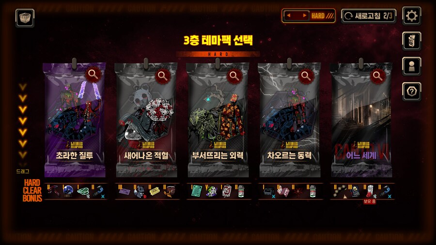 림버스)꿈거던 마지막을 장식하는_1.jpg