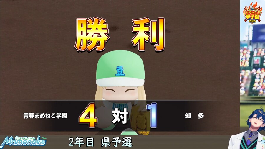 버튜버) 레오스, 기어이 명문을 이겼다_1.png