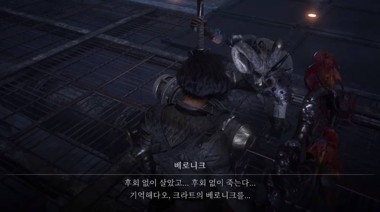 P의거짓) 스포) 예상은 했지만 DLC 씁쓸하다_1.jpg