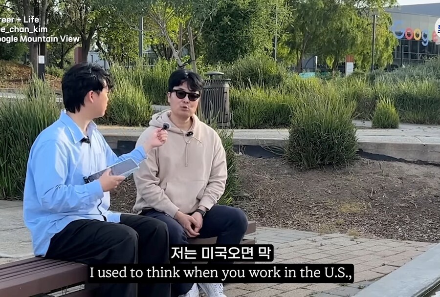 미국의 '기업 문화' 에 대해서 많이 오해하는 것_1.jpg