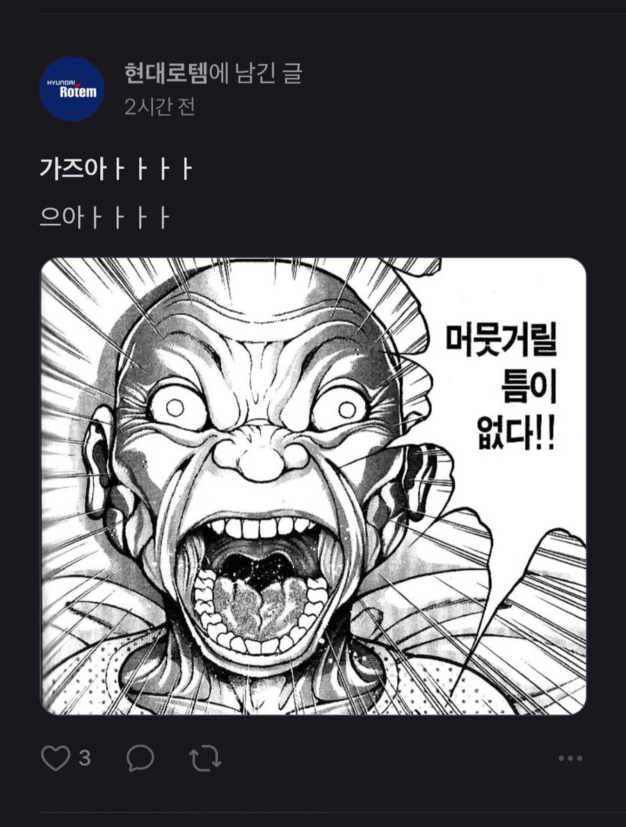 주식)주린이 오늘 변천사.jpg_4.jpg