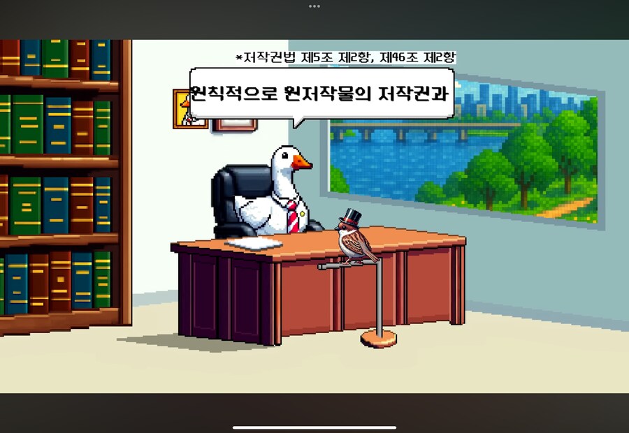 의외로 저작권관련 영상은 규정이 빡세구나_10.png