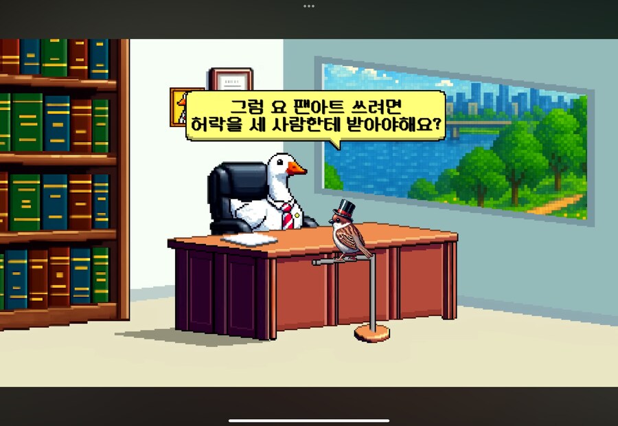 의외로 저작권관련 영상은 규정이 빡세구나_13.png