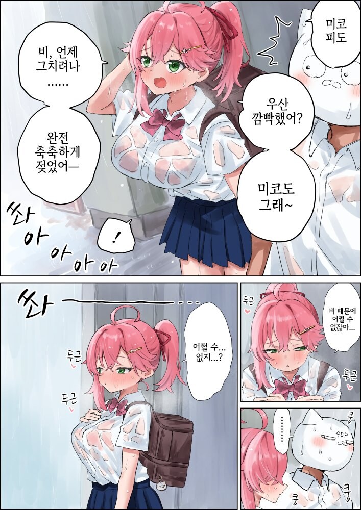 버튜버) 제아내에요_1.jpg