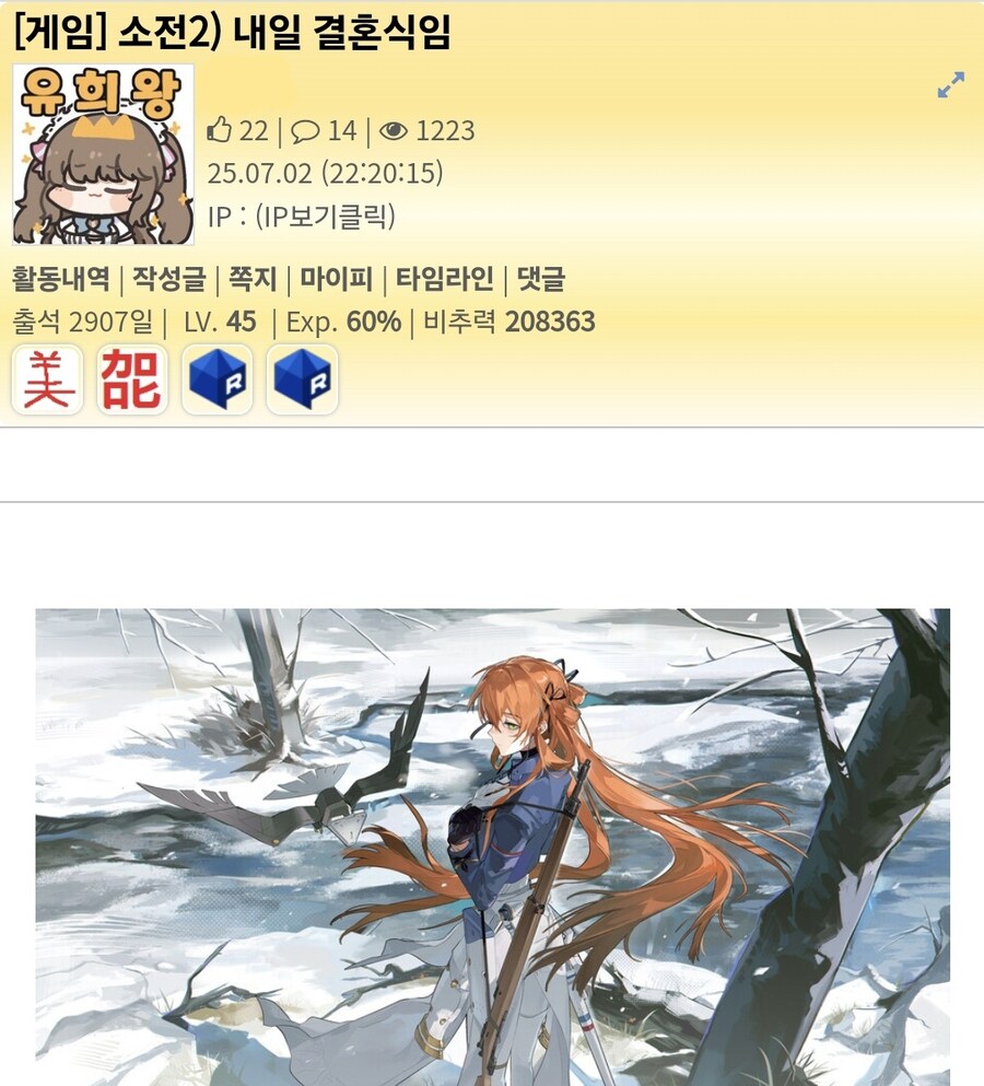 소전2) 춘전이와 결혼식한다는 유게이야 결혼하려거든 교미선언복은 입혀야지_1.jpg