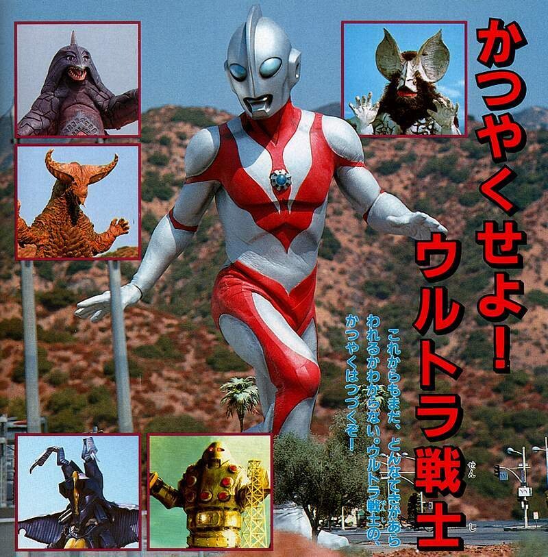 어릴떄 재밌게 본 울트라맨 JPG_1.png