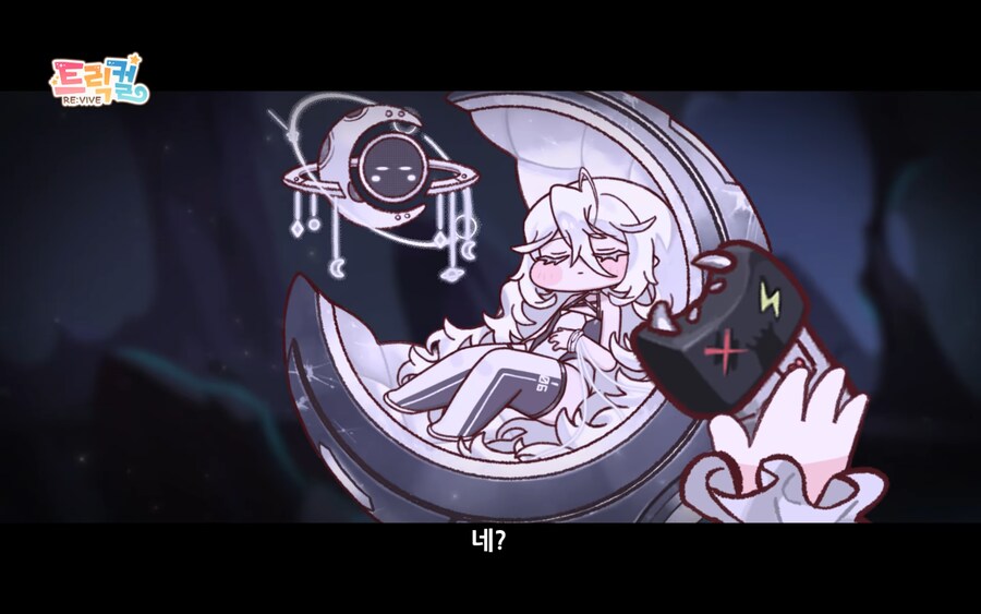 트릭컬) 이드도 망가지는구낰ㅋㅋㅋㅋㅋ_2.png