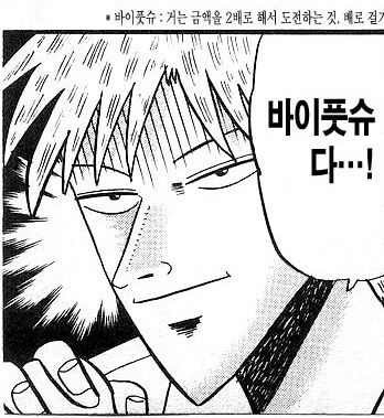 ㅇㅇㄱ)이사람 마스코트 저작권은 얼마로 후려쳤나 찾아보니_1.jpg