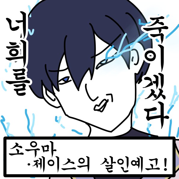 올해 상반기 그린 그림들 모음_14.png