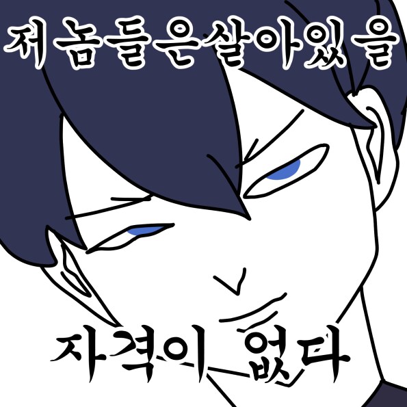 올해 상반기 그린 그림들 모음_16.png