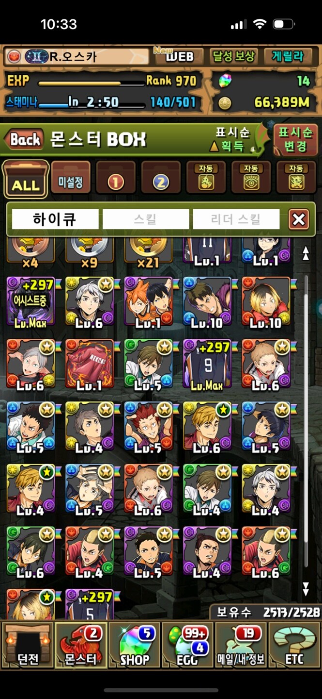 퍼드)로제타 파티 짜는데 도움;_4.jpg
