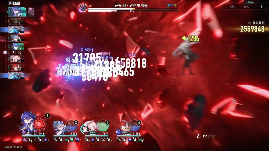 스타레일) 섭종까지쓰는 캐릭터 근황_1.png