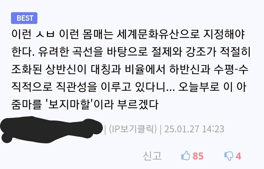 뷰지마할_2.jpg