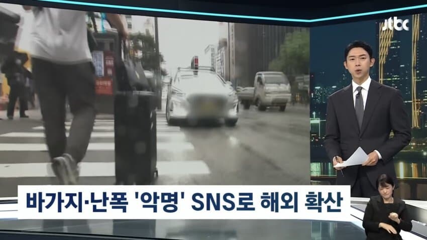 최근 새롭게 해외에서 뜨고있다는 k-한류_2.jpg