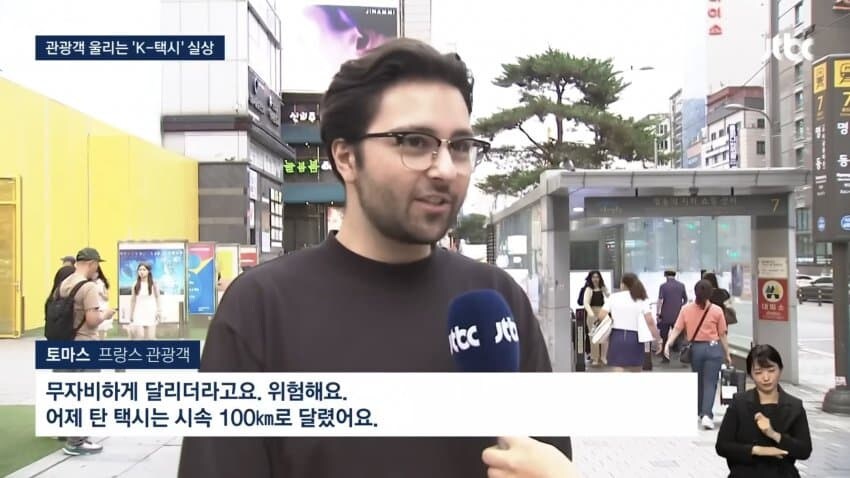 최근 새롭게 해외에서 뜨고있다는 k-한류_19.jpg