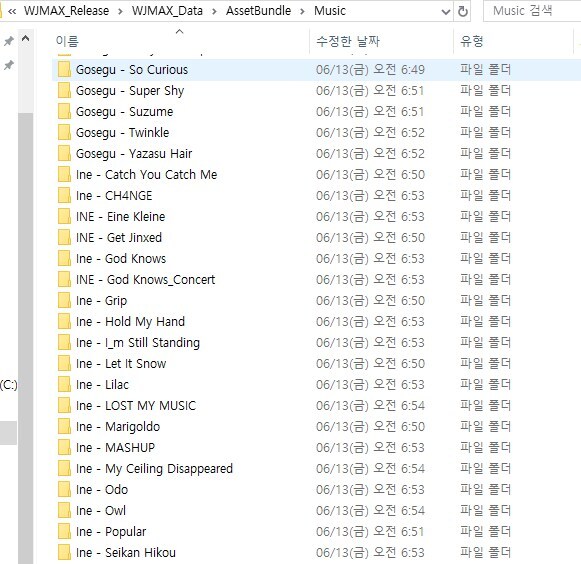 ㅇㅇㄱ) 근데 551억에 이것도 포함된거지?_1.jpg