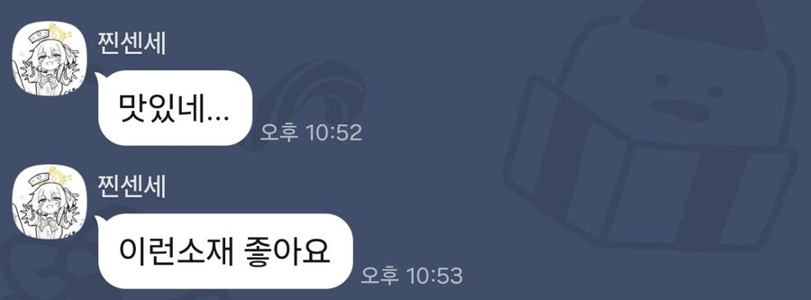 블루아카)아까 "나전칠기 장인 선생님" 글을 본 찐센세_5.jpg