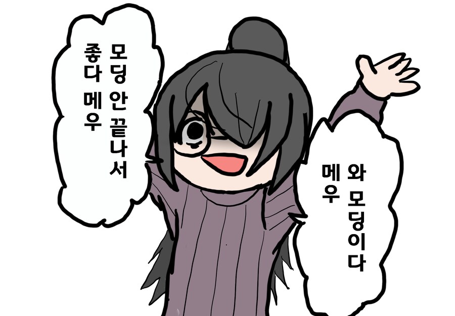 버튜버) 모딩이 끝나지 않는 사람_1.png