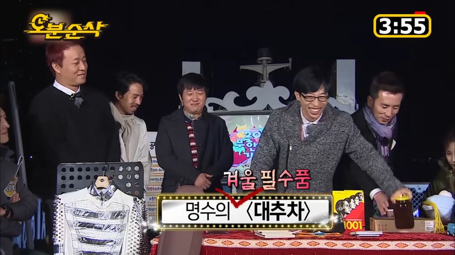 무슨 대추인이 700만이나 돼요?_1.png