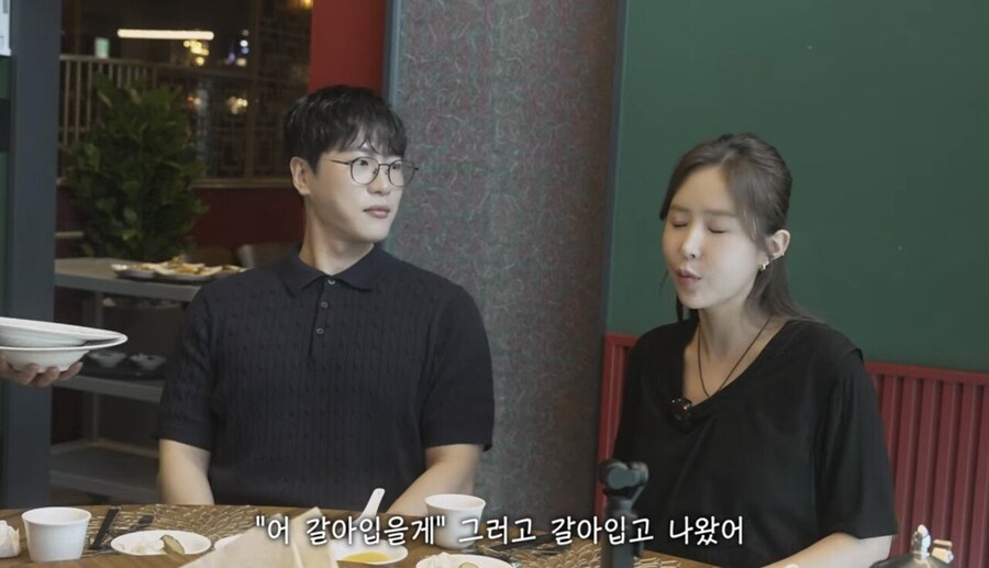민심 박살난 신지 남편_6.jpg