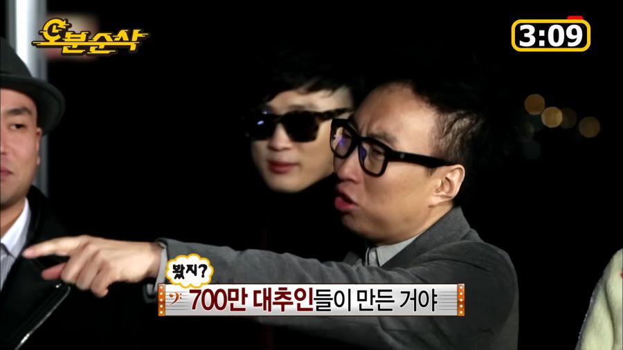 무슨 대추인이 700만이나 돼요?_7.png