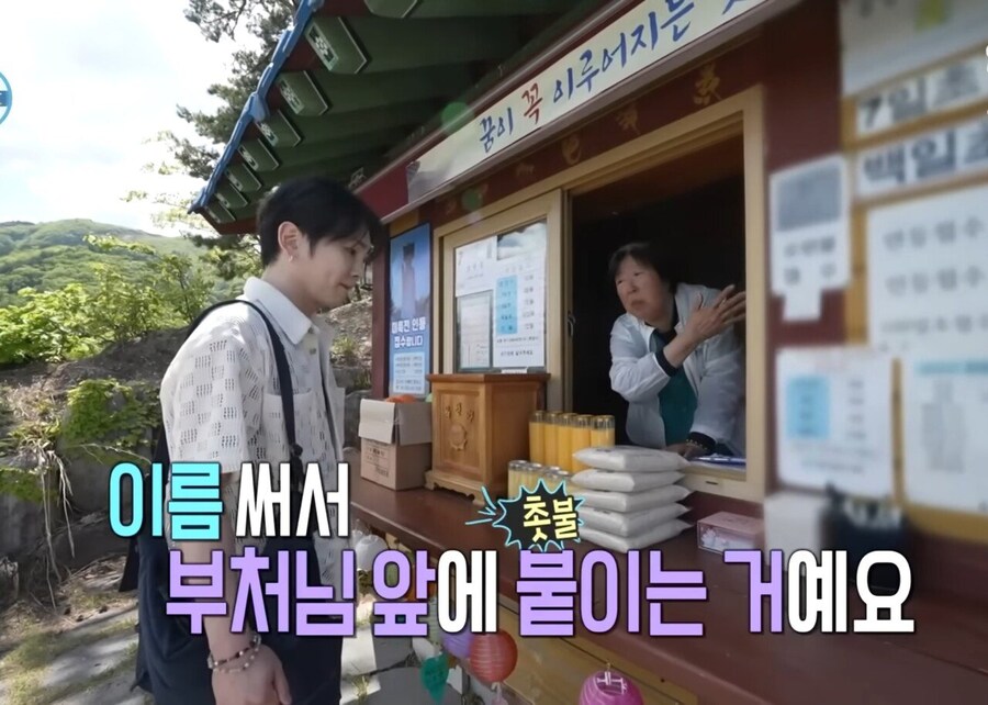 저 교회다니는데 괜찮아요?.jpg_1.jpg