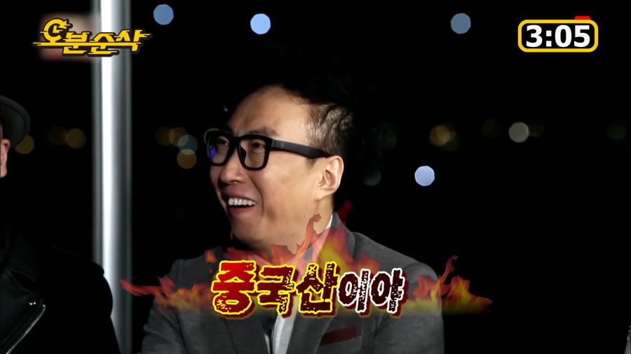 무슨 대추인이 700만이나 돼요?_9.png