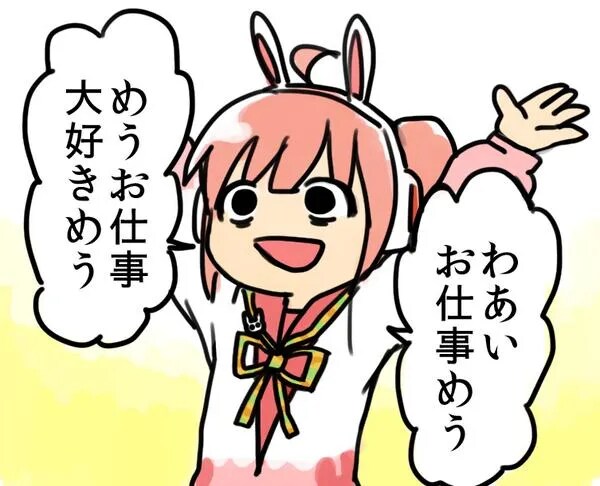 버튜버) 모딩이 끝나지 않는 사람_2.png