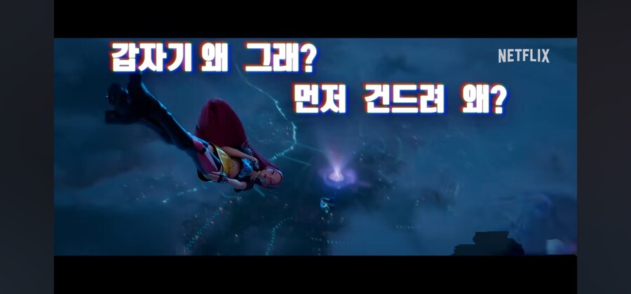 케이팝 비행기 추락신 스타트를 ㄹㅇ 잘끊은듯_2.jpg