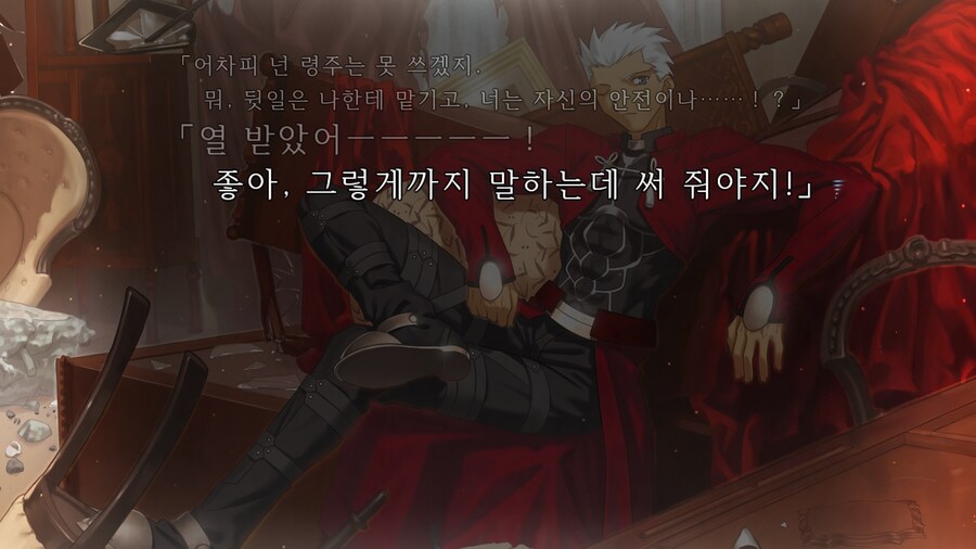 페이트)아쳐가 기억상실이라 놓친 사실_2.jpg