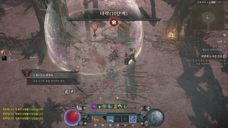 디아4) 고행 1 진입_1.png